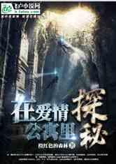 大豪宅逃脱8