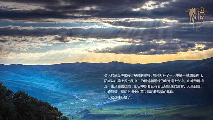 决战！平安京