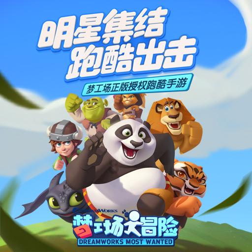 中世纪国王逃脱