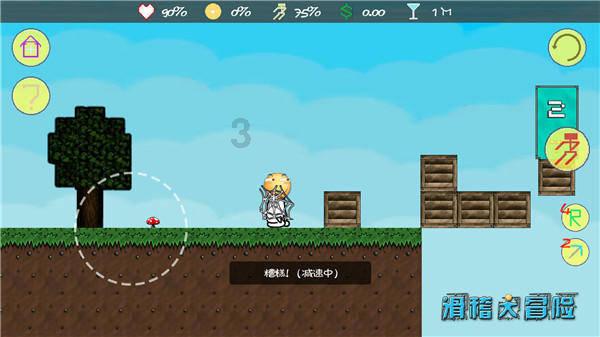 燃烧吧大脑免广告最新版