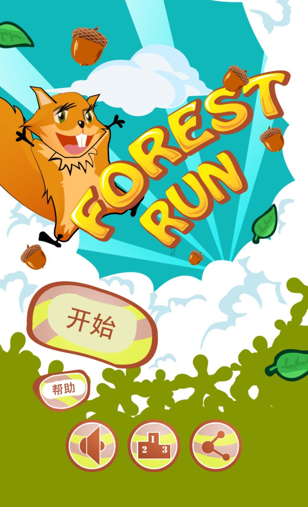 扶摇皇后古风装扮