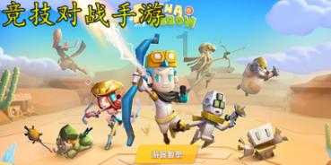 逗小猴开心系列204