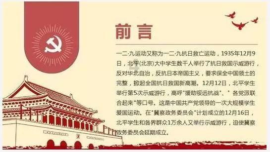机智问答网页-技能天团,让英语shut down和shut up的区别是?不再是难题
