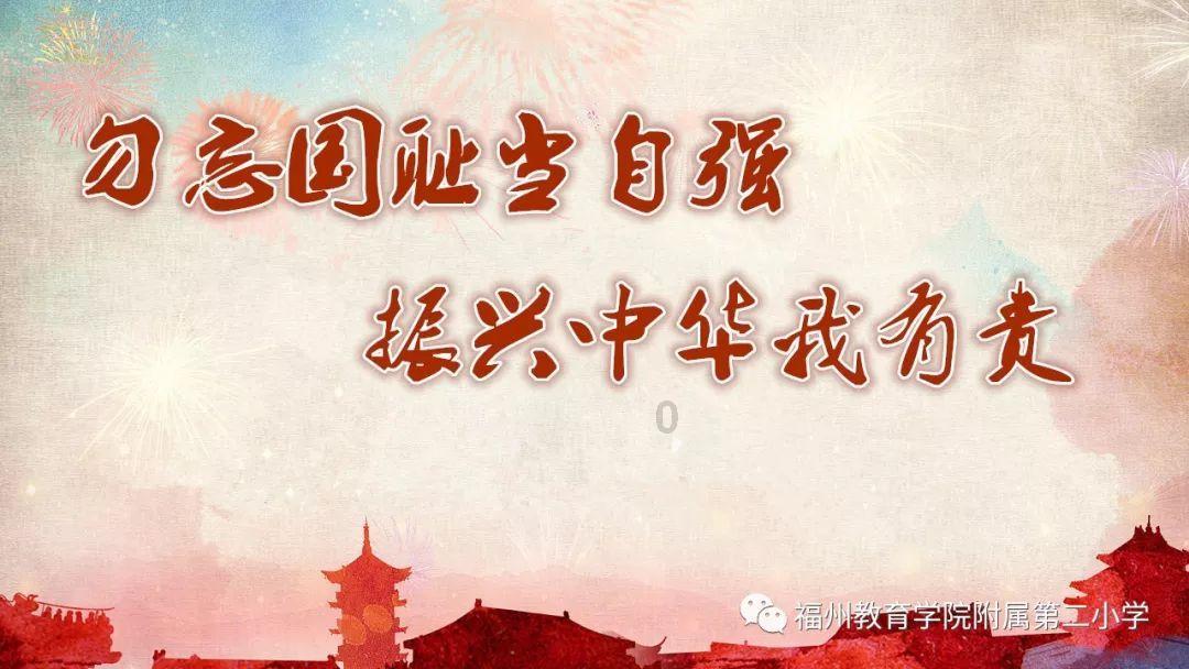 受邀出席