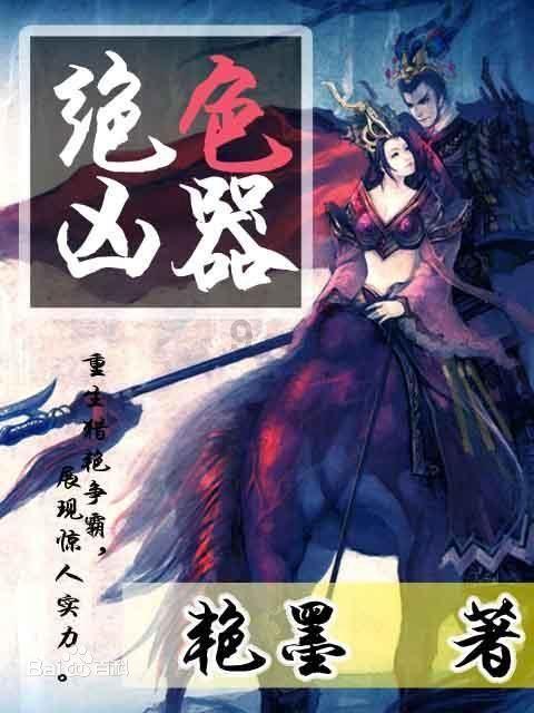 艾莎·冈萨雷斯加盟《青春之泉》 再合作盖里奇