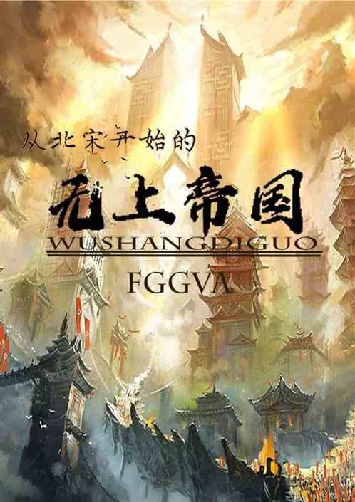 家常小公鸡怎么做好吃游戏画面