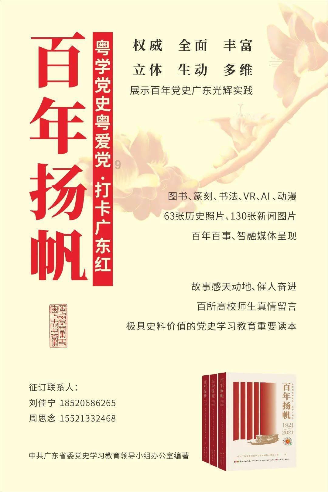 公告牌音乐奖