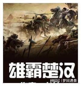 蛇蛇争霸