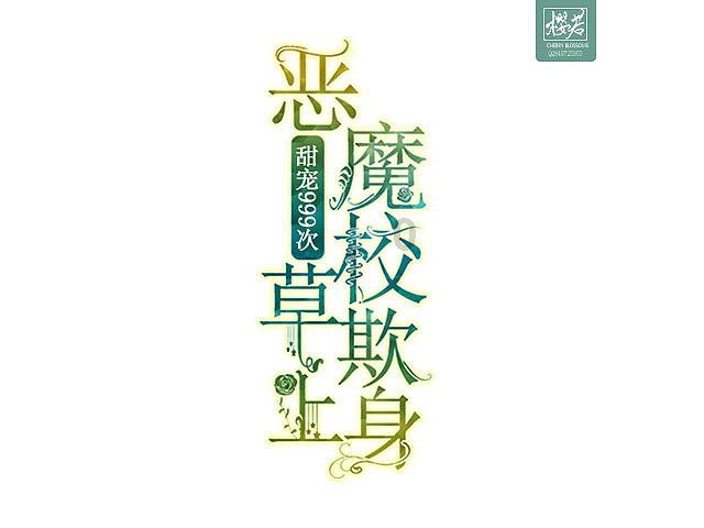 矮人国之战3